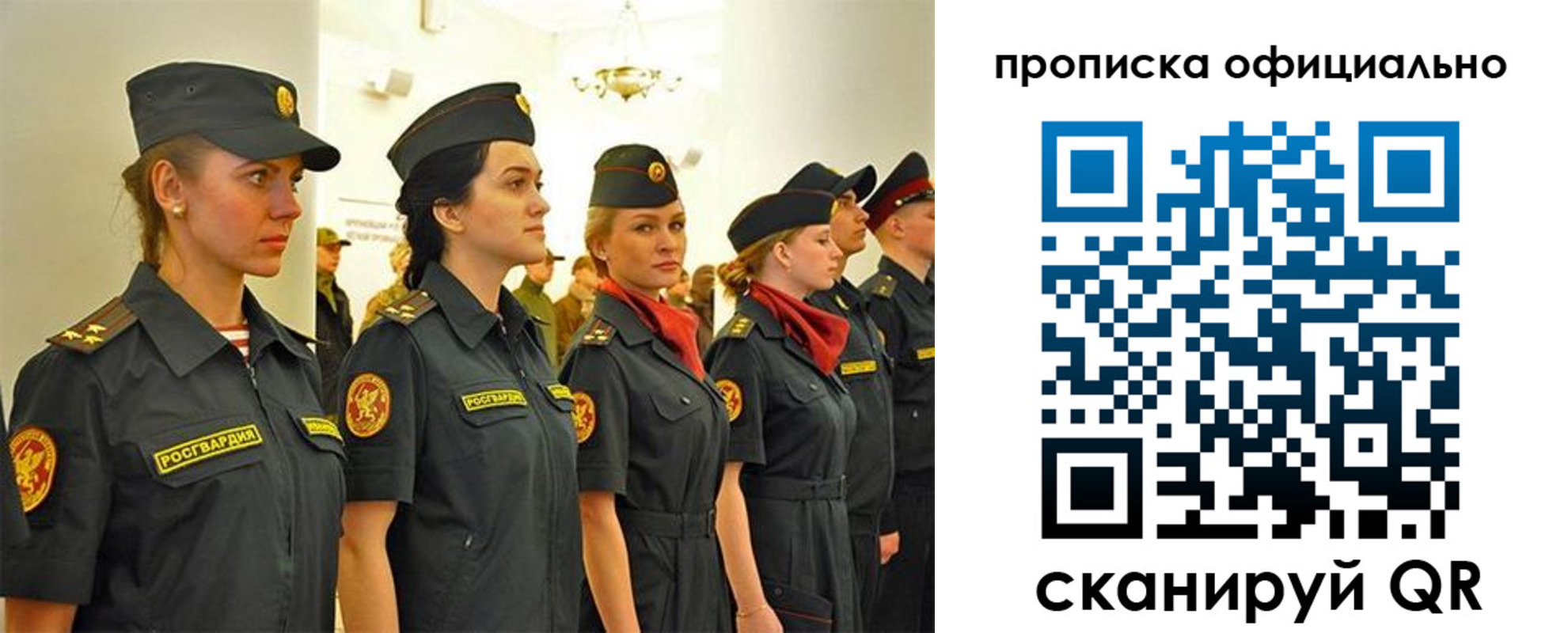 временная регистрация госуслуги в Сергаче